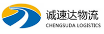 宁波到崇明区物流公司